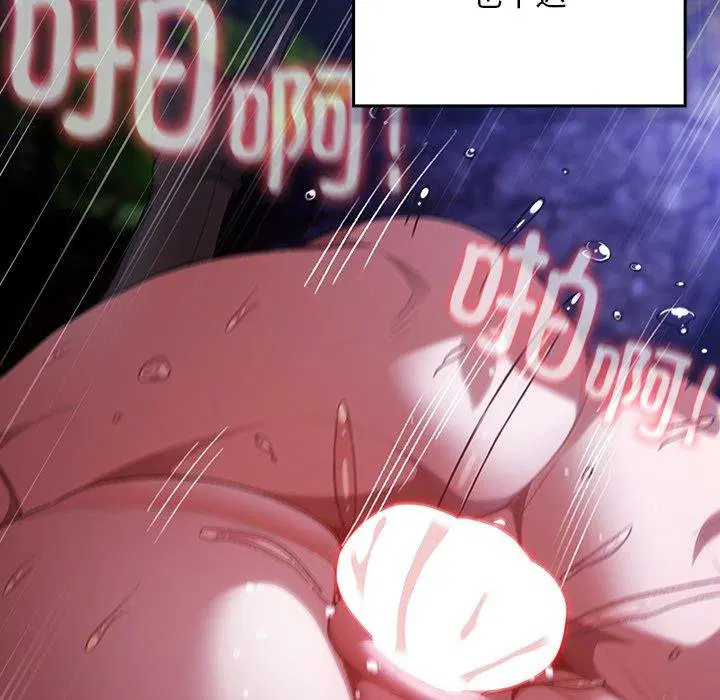 第14話 - 第119页