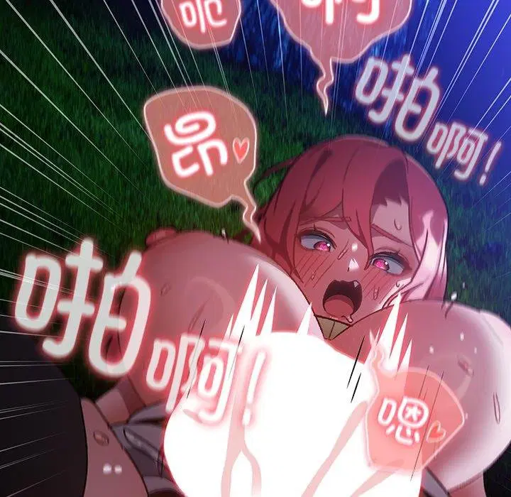 第14話 - 第121页