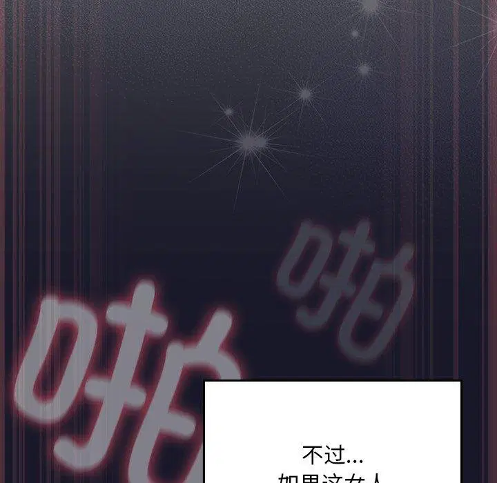 第14話 - 第125页