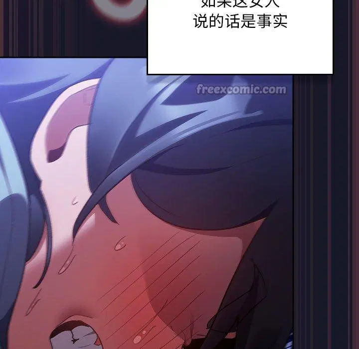 第14話 - 第126页