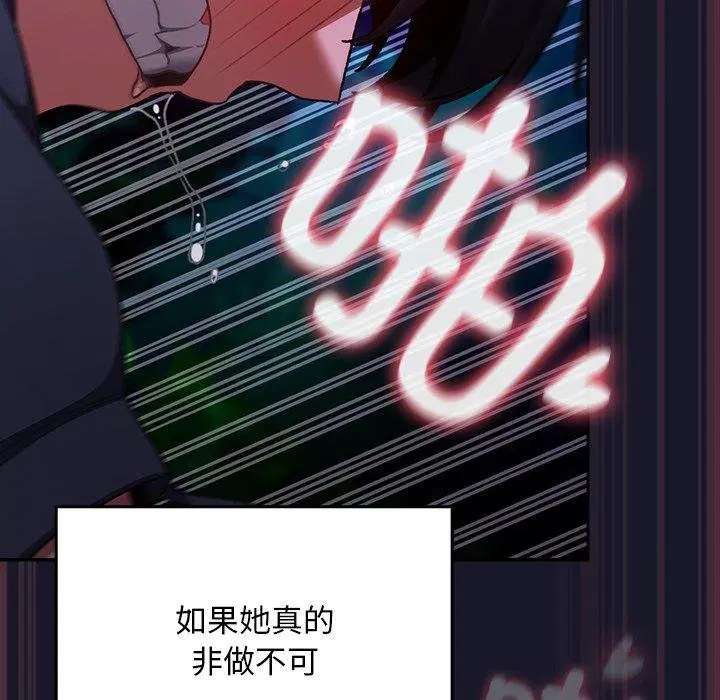 第14話 - 第127页