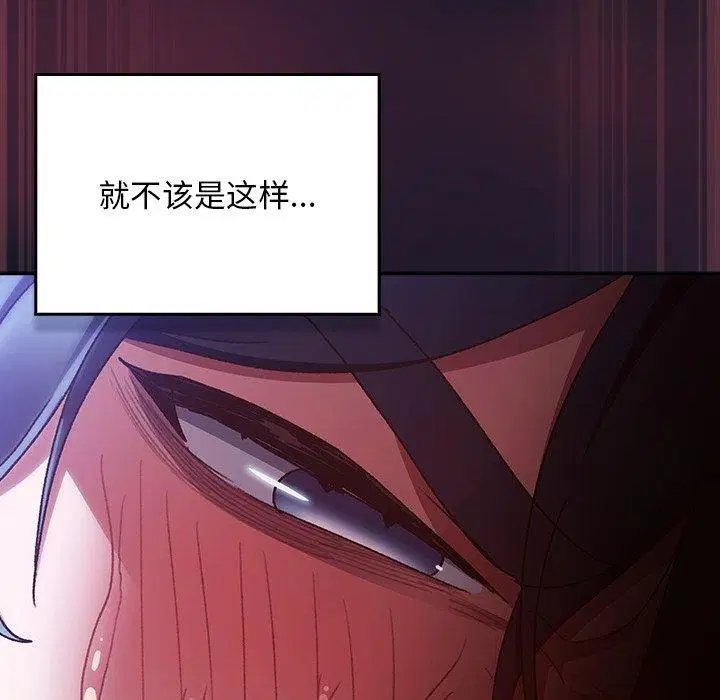 第14話 - 第131页