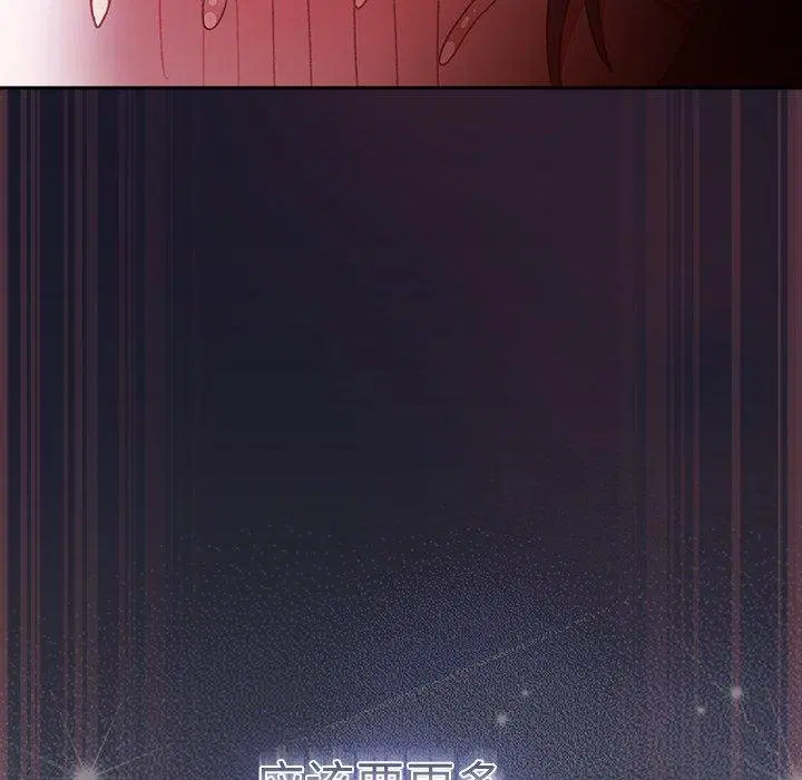 第14話 - 第132页
