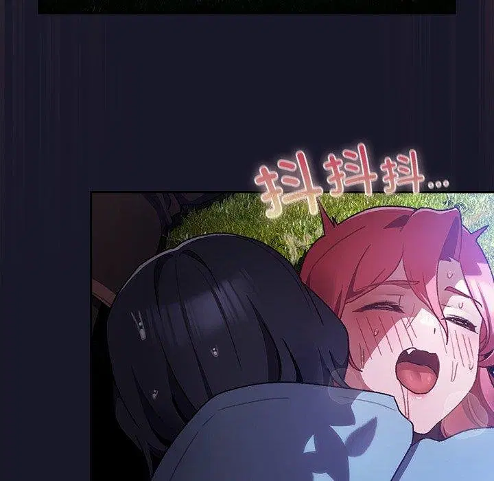 第14話 - 第142页