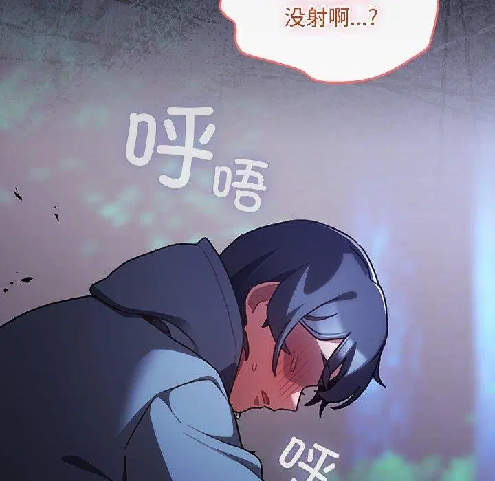 第14話 - 第150页