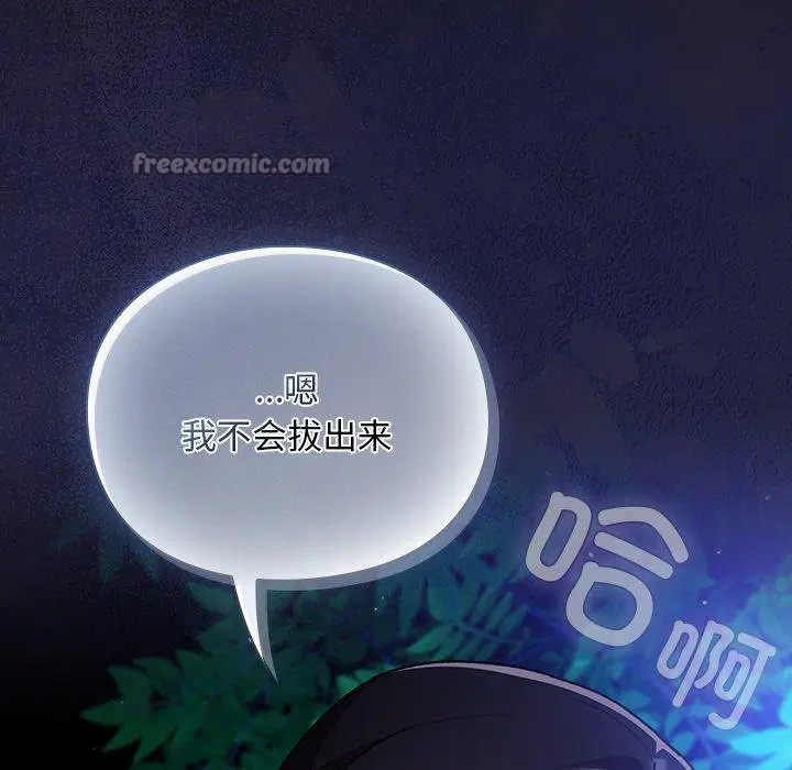 第14話 - 第154页