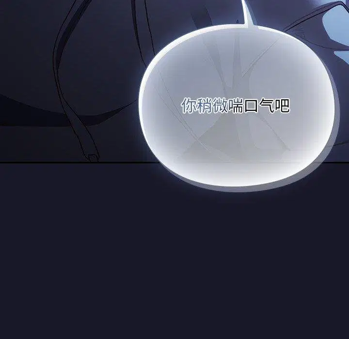 第14話 - 第156页
