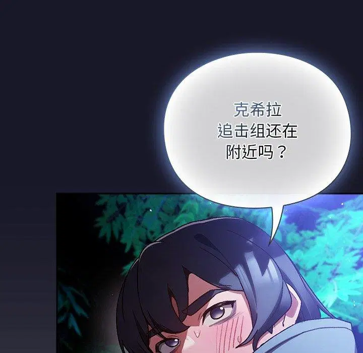 第14話 - 第157页