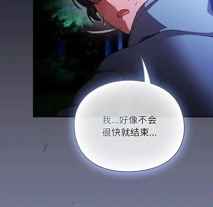 第14話 - 第158页