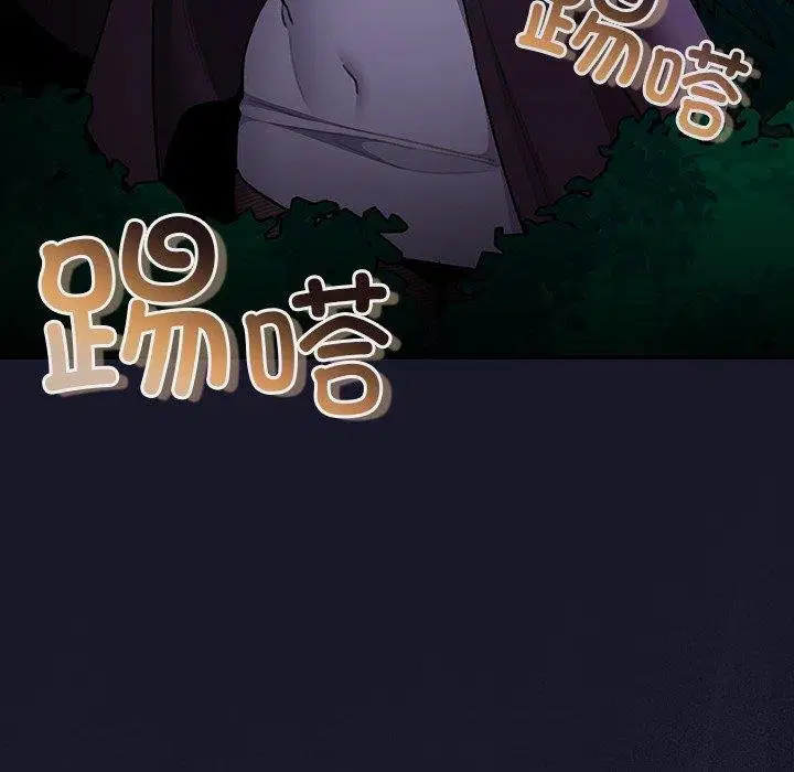 第14話 - 第16页