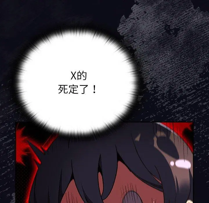 第14話 - 第163页