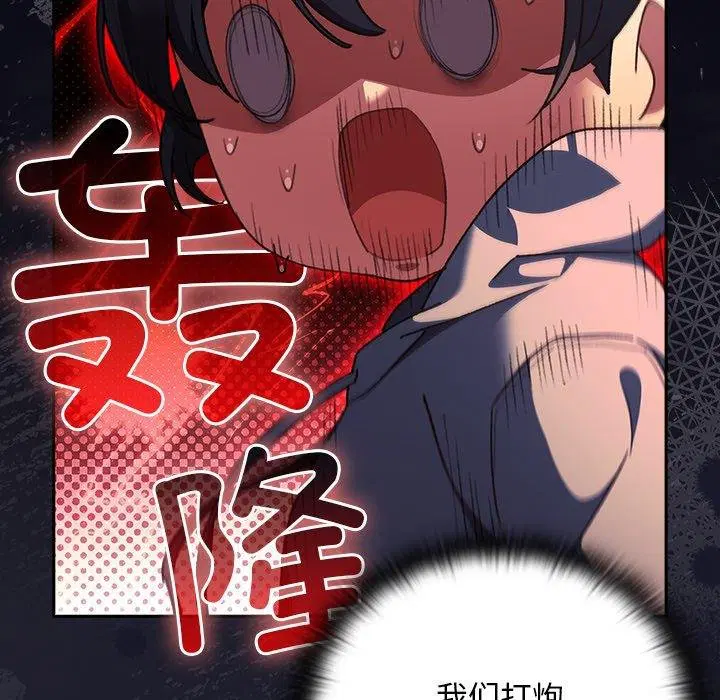 第14話 - 第164页