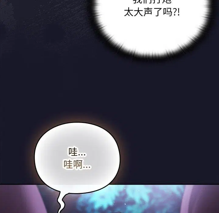 第14話 - 第165页