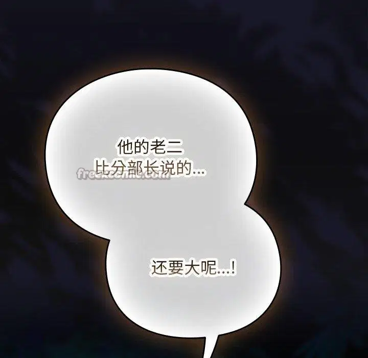 第14話 - 第167页