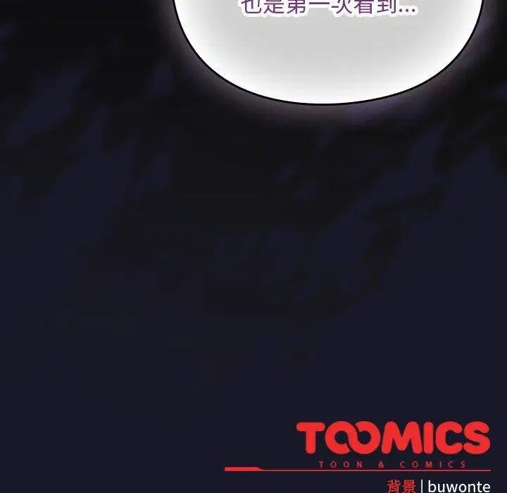 第14話 - 第170页
