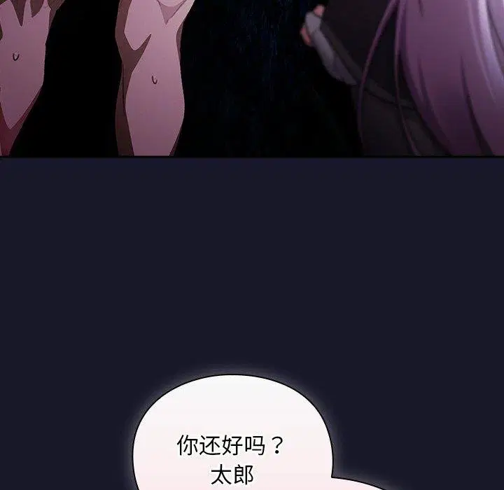 第14話 - 第24页