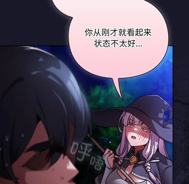 第14話 - 第25页