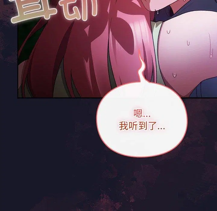 第14話 - 第34页