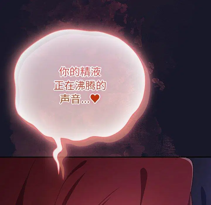 第14話 - 第35页