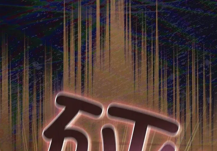 第14話 - 第4页