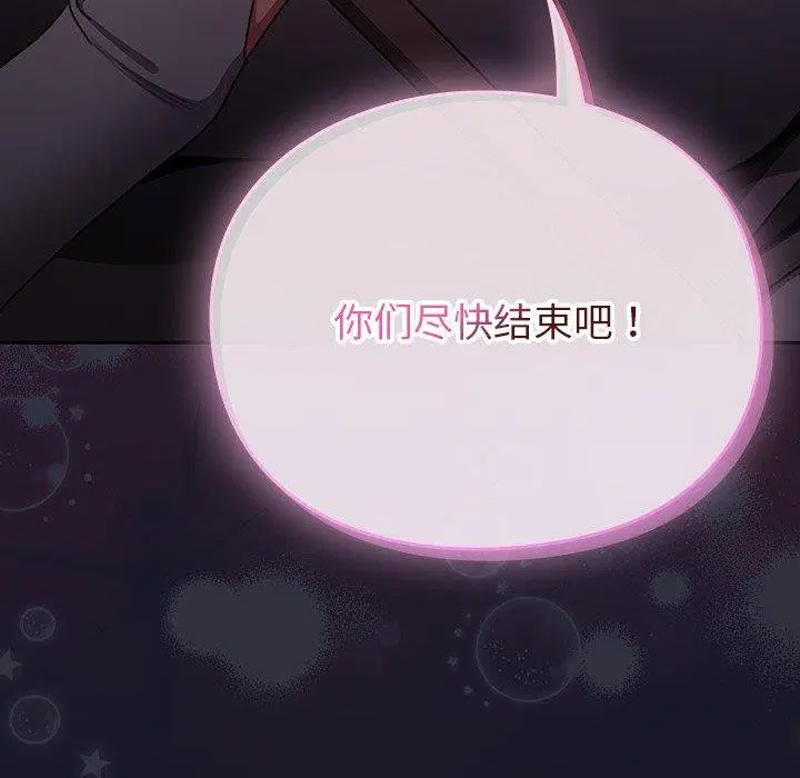 第14話 - 第47页