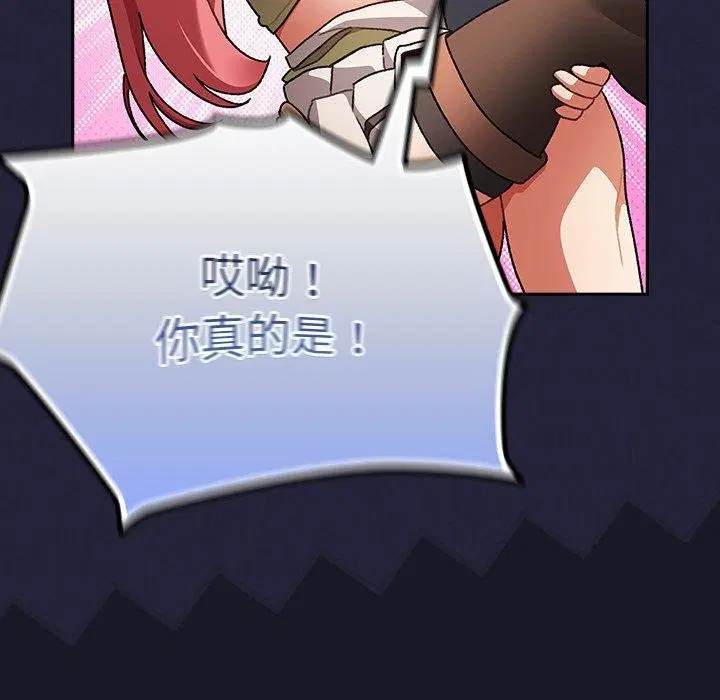 第14話 - 第52页