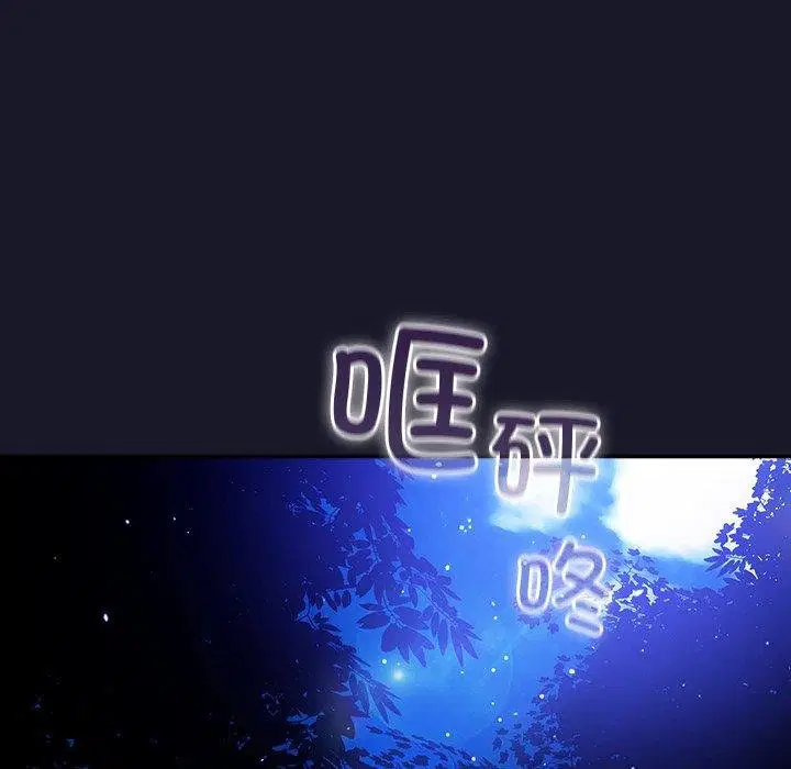 第14話 - 第53页
