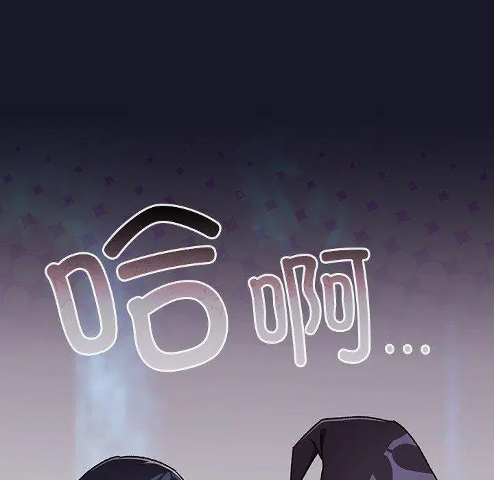 第14話 - 第61页