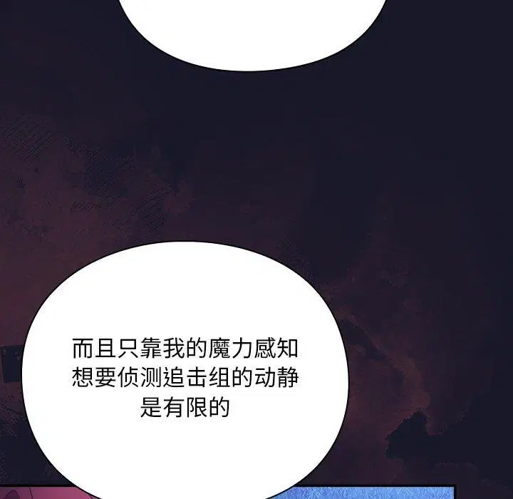 第14話 - 第65页