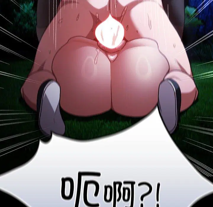 第14話 - 第71页