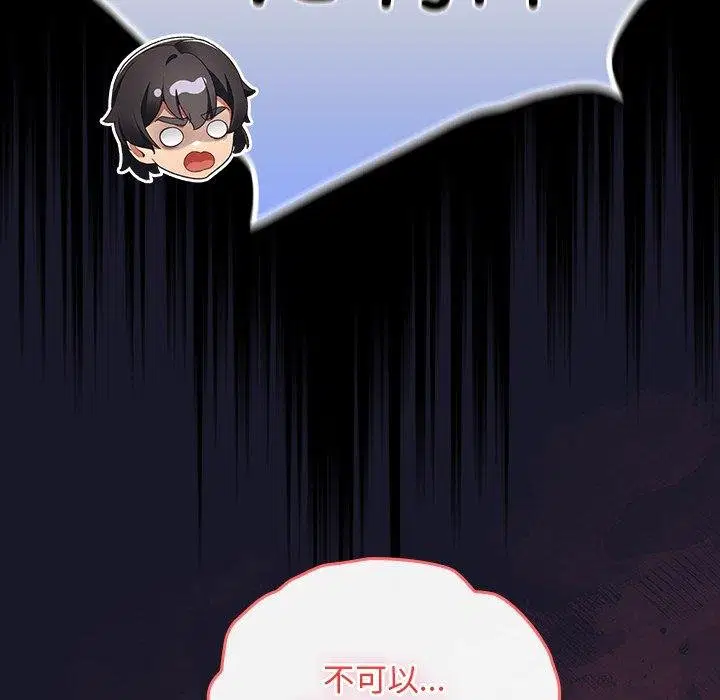 第14話 - 第72页
