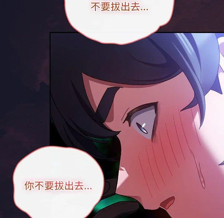 第14話 - 第73页