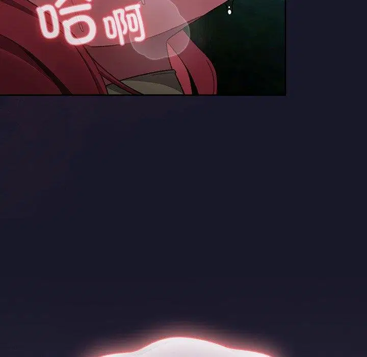 第14話 - 第76页