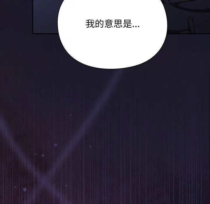 第14話 - 第82页