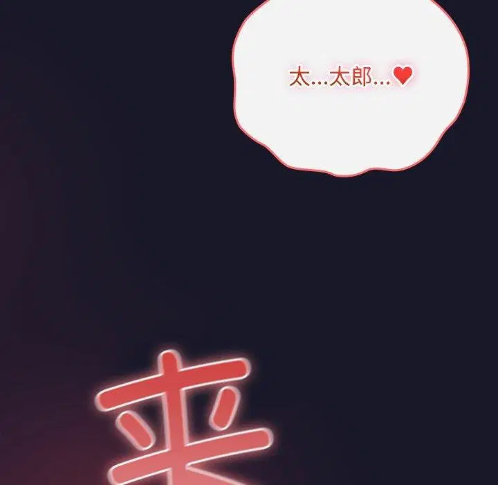 第14話 - 第95页