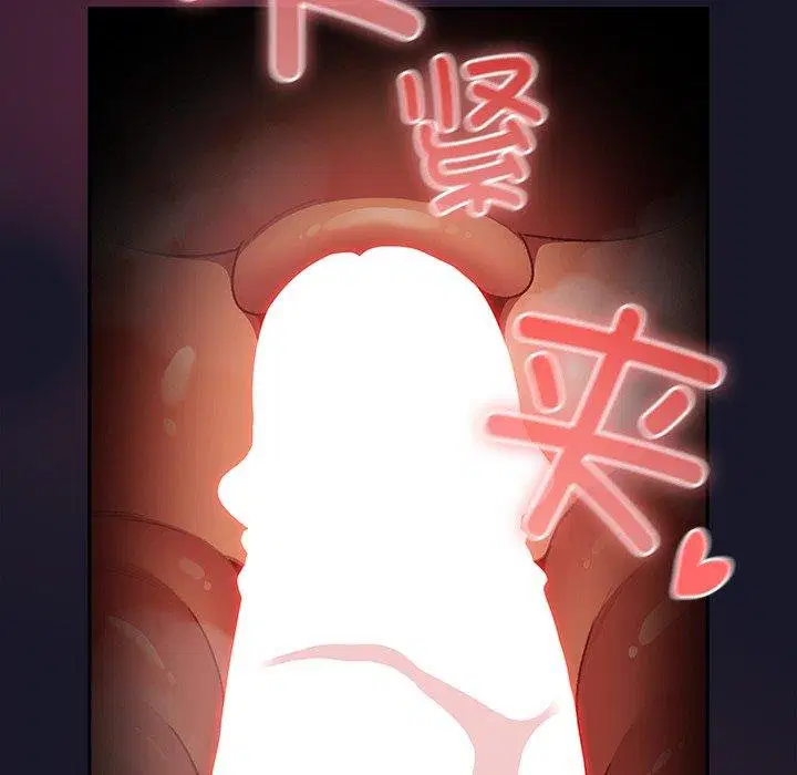 第14話 - 第96页