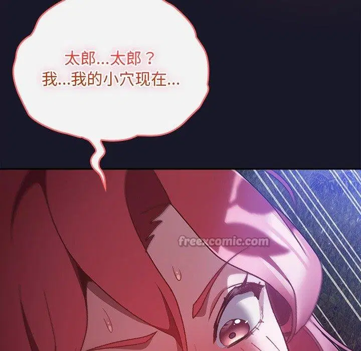 第14話 - 第98页