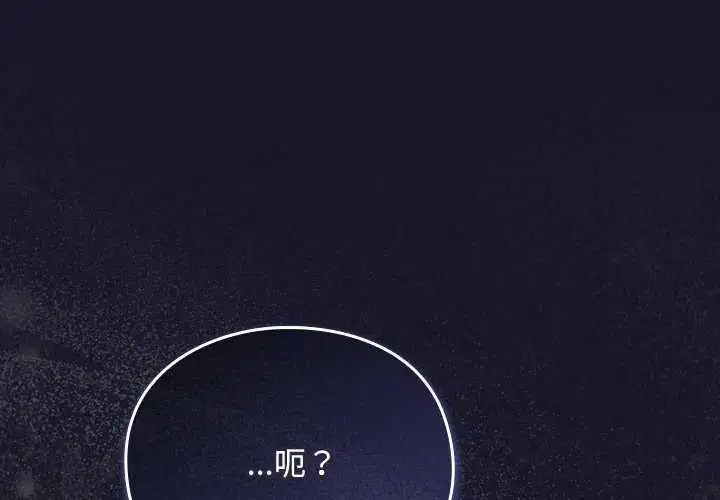 第15話 - 第1页