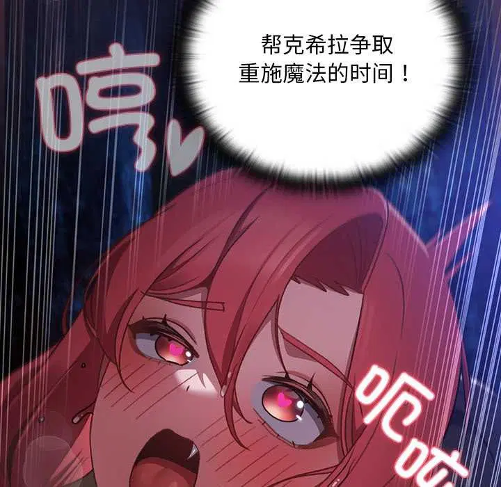 第15話 - 第107页