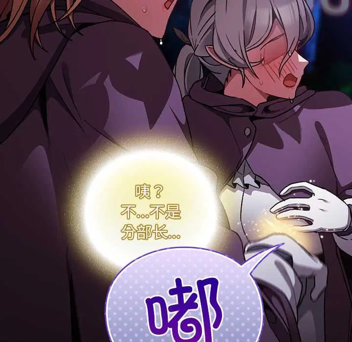 第15話 - 第113页