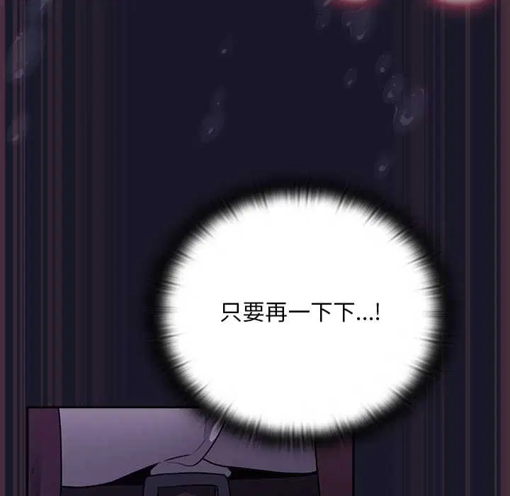 第15話 - 第116页