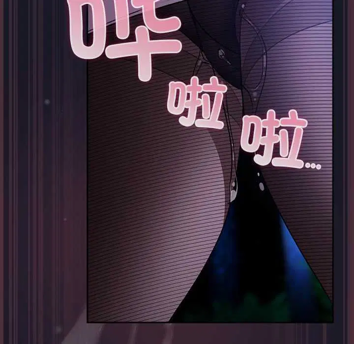第15話 - 第119页