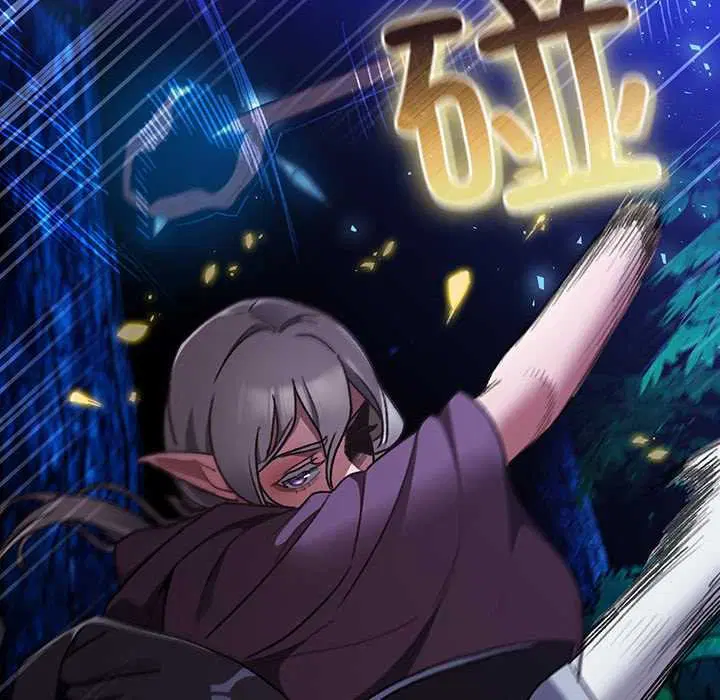 第15話 - 第12页