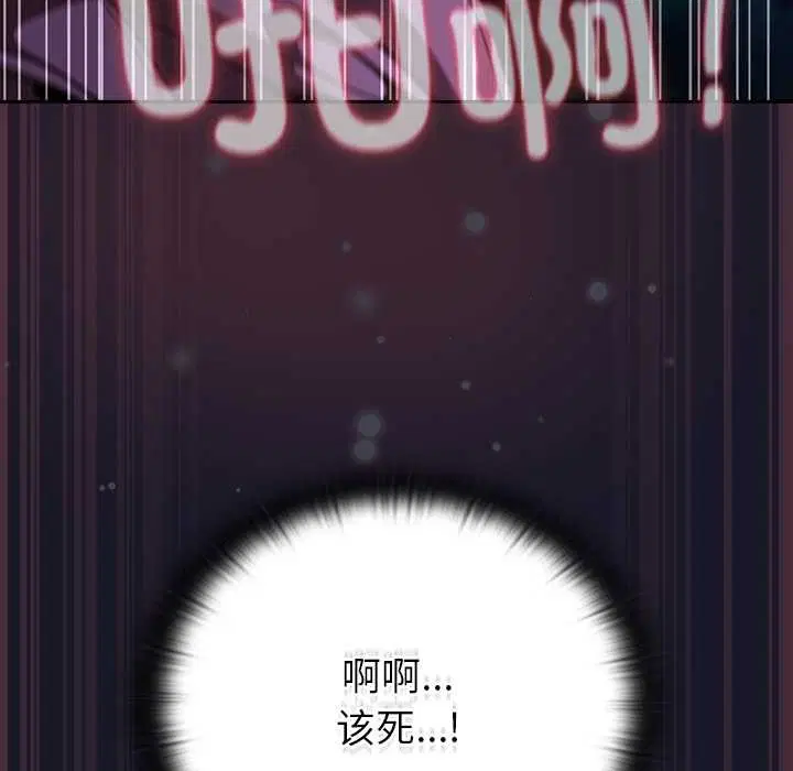 第15話 - 第124页