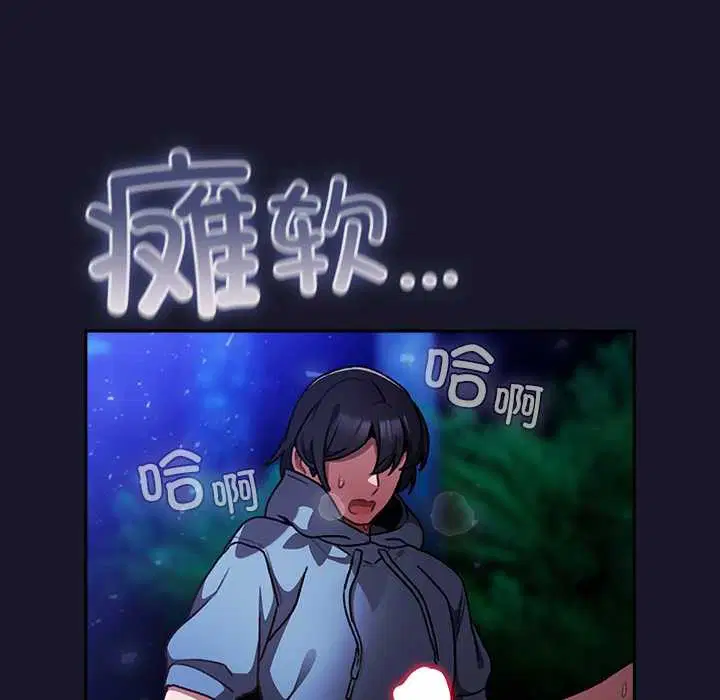 第15話 - 第137页