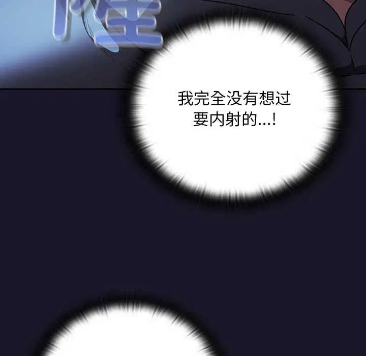 第15話 - 第141页