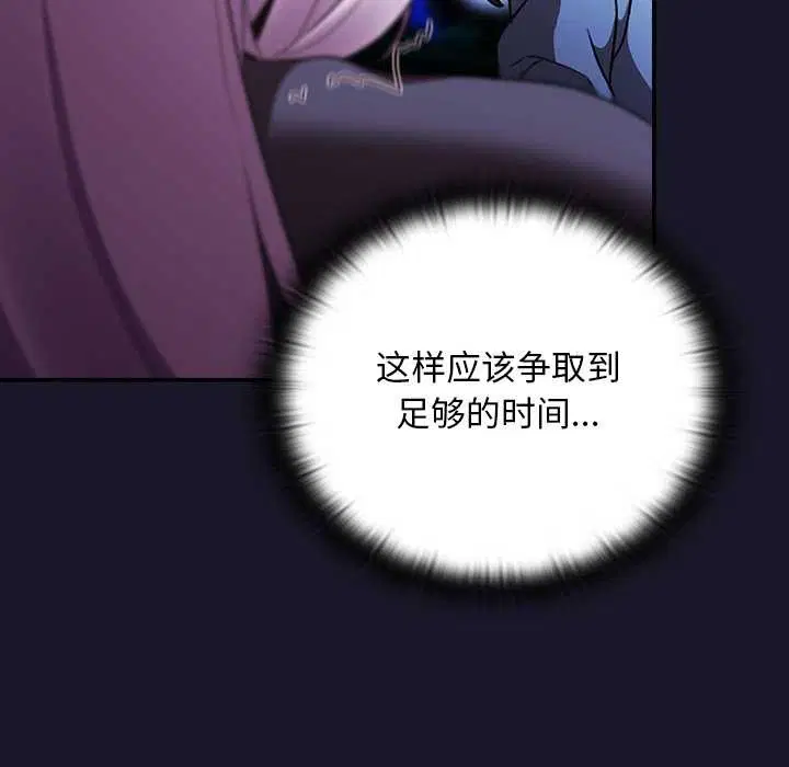 第15話 - 第143页