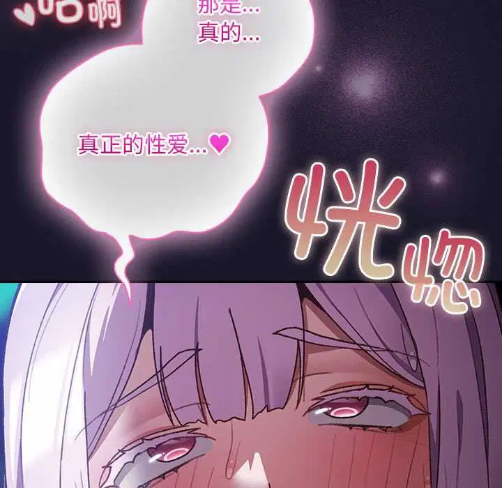 第15話 - 第148页