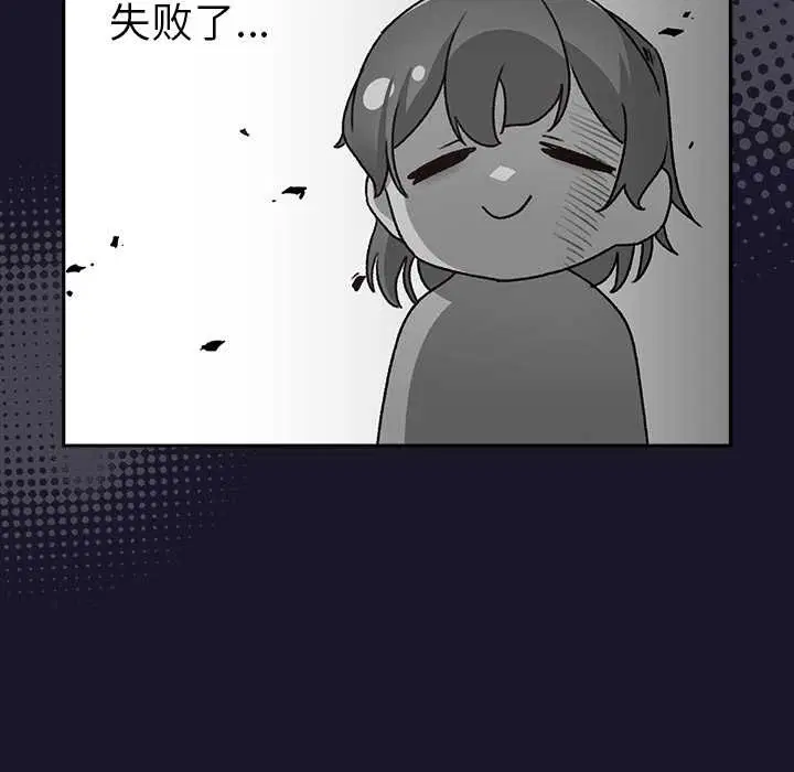第15話 - 第151页