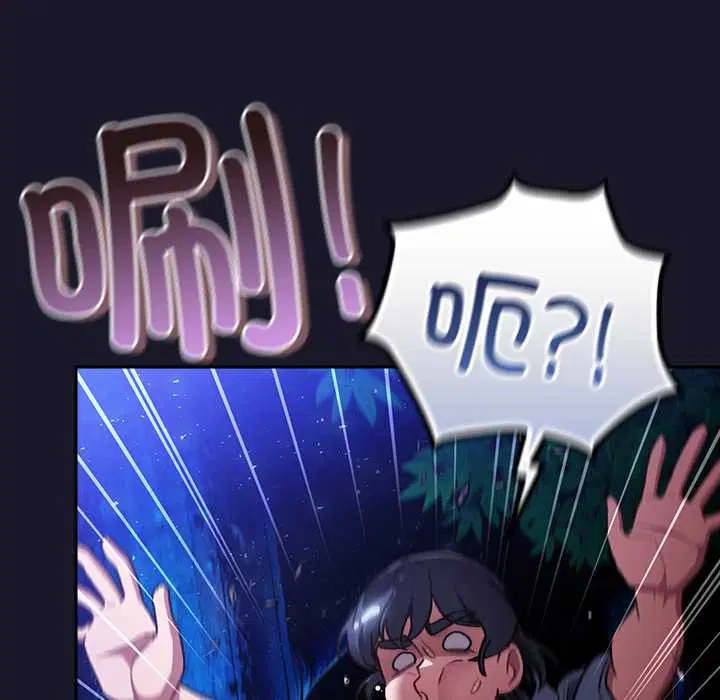第15話 - 第152页